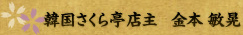 ؍ X {qW